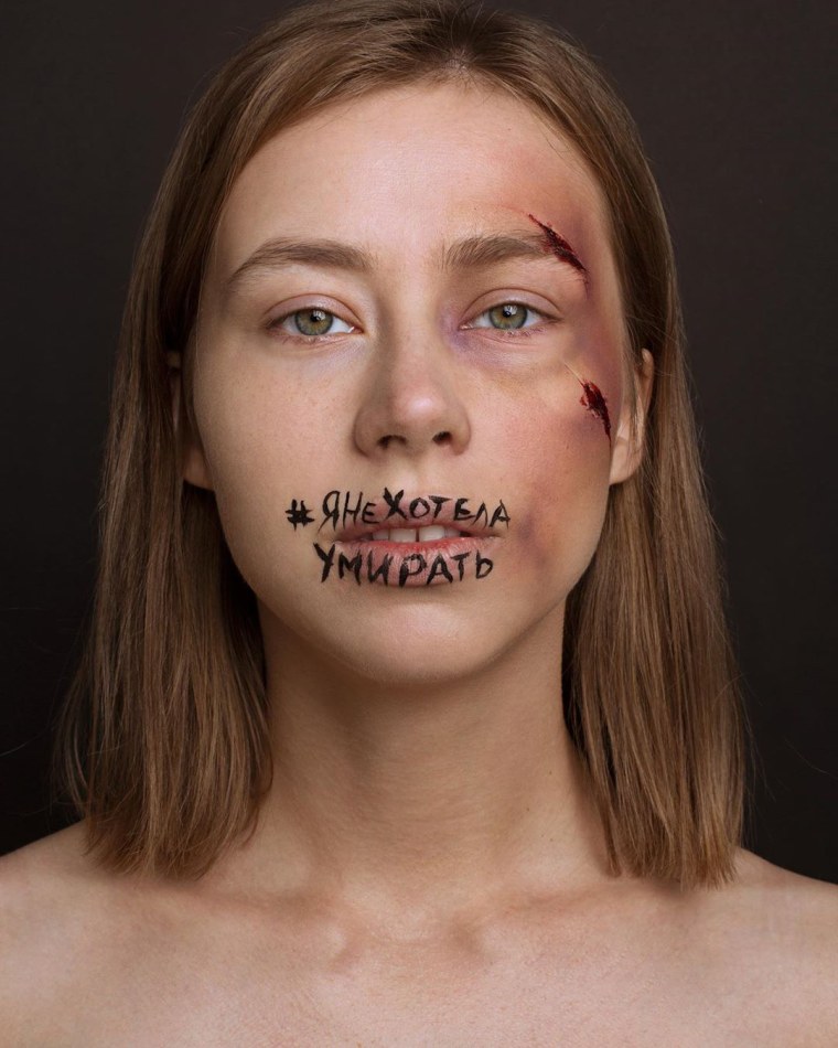 Image:  Alexandra Mirtroshina said she wants her photo to draw "maximum publicity" to the campaign for a Russian federal law on domestic violence.