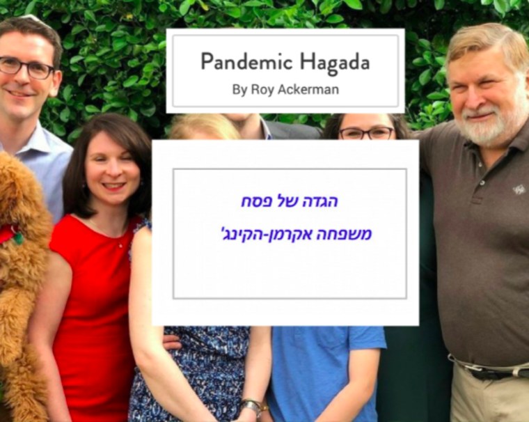 Roy Ackerman's "Pandemic Haggadah"