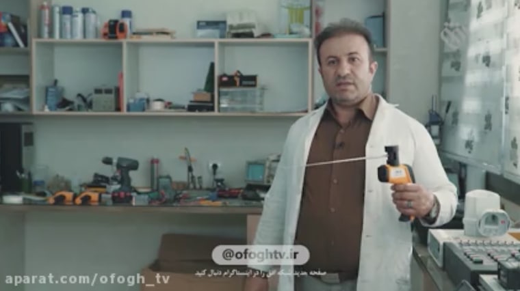Kambiz Golshani holds one of his devices in a documentary on iron work aired in 2019 on IRGC owned OFOGH TV.