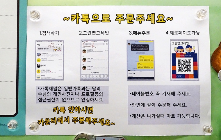 Image: Options to order via KakaoTalk at Green &amp; Grain launched in January.