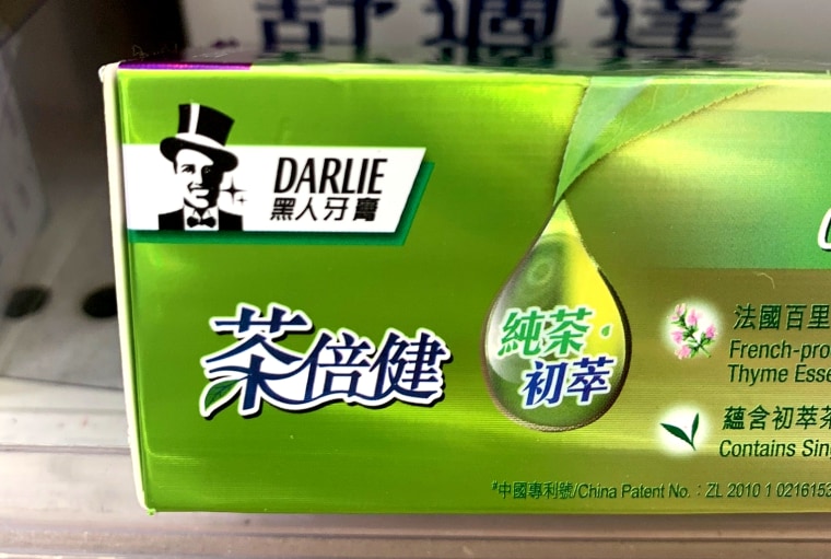 A tube of 'Darlie' toothpaste on display at a supermarket in Hong Kong.