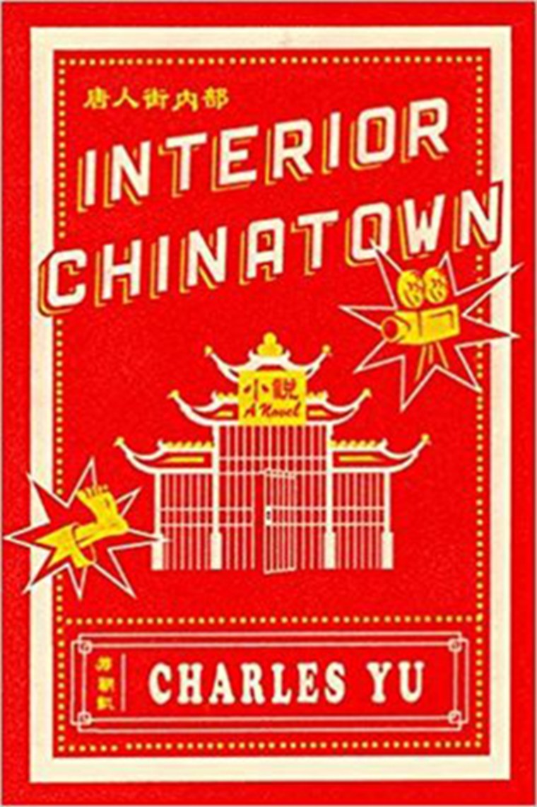 Image: 'Interior Chinatown' by Charles Yu