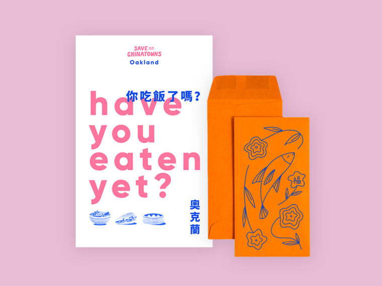 "Have You Eaten Yet?" — a recipe zine created by Save Our Chinatowns and Good Good Eatz — benefits businesses in Oakland's Chinatown.