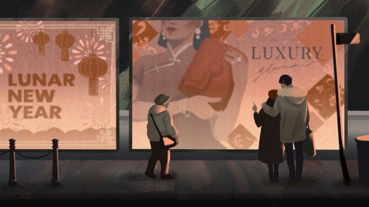 Image: Illustration shows an older woman and a young couple gazing at a large advertisement for Lunar New Year fashion on a dark street.