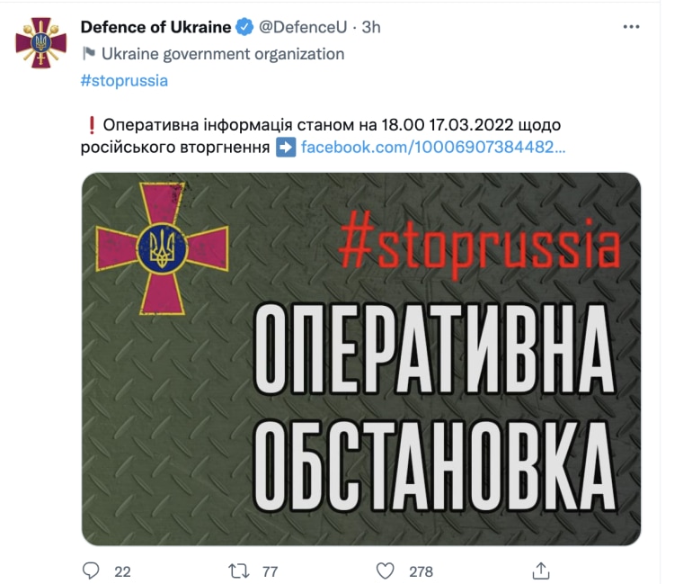 Mensaje compartido por el Ministerio de Defensa de Ucrania este miércoles. En la imagen se aprecia el emblema con la cruz carmesí de las Fuerzas Armadas de Ucrania.