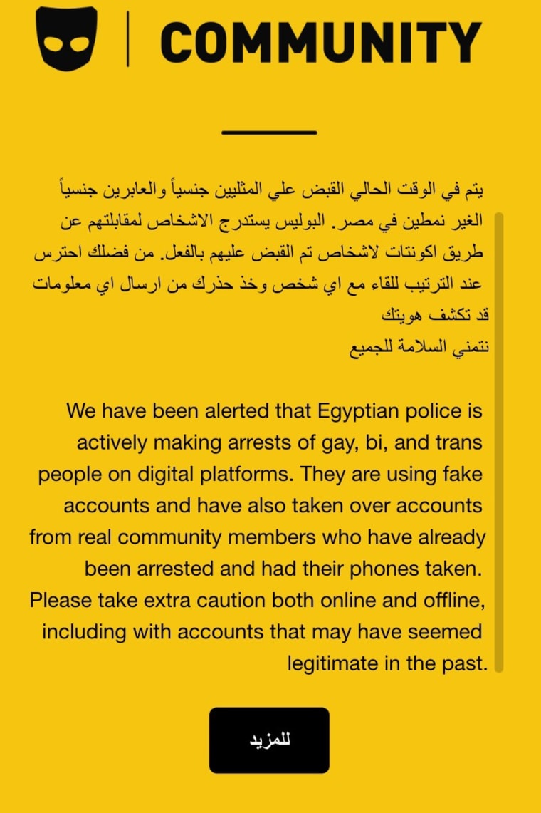 A warning message Grindr has been sending users in Egypt since Monday.
