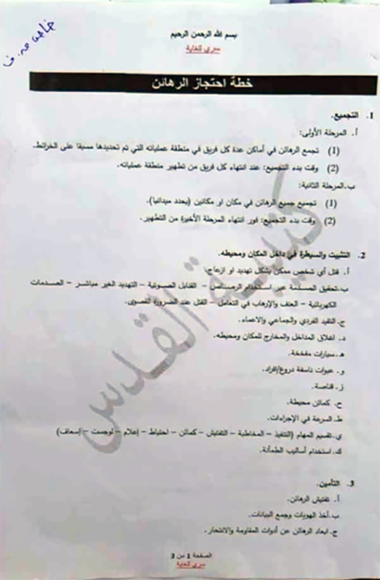 The first page of a Hamas "abduction manual" found on the bodies of Hamas fighters killed by Israeli forces, according to IDF.