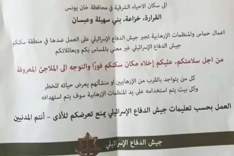 IDF drops evacuation leaflets in Arabic in Southern Gaza, saying 'the actions of Hamas and the terrorist organizations force the IDF to act against them in your area of residence'
