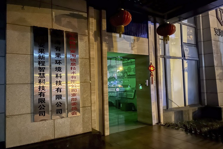 The main entrance door to the I-Soon office, also known as Anxun in Mandarin, is seen after office hours in Chengdu in southwestern China's Sichuan Province on Feb. 20, 2024.