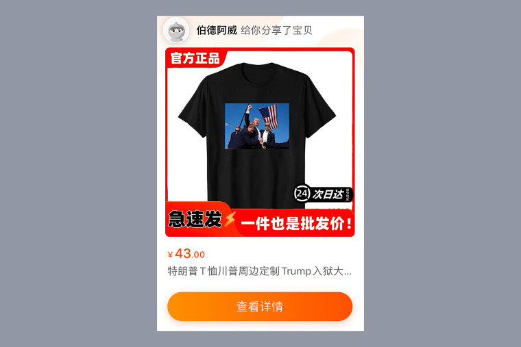 Trump shooting tshirts on sale in China