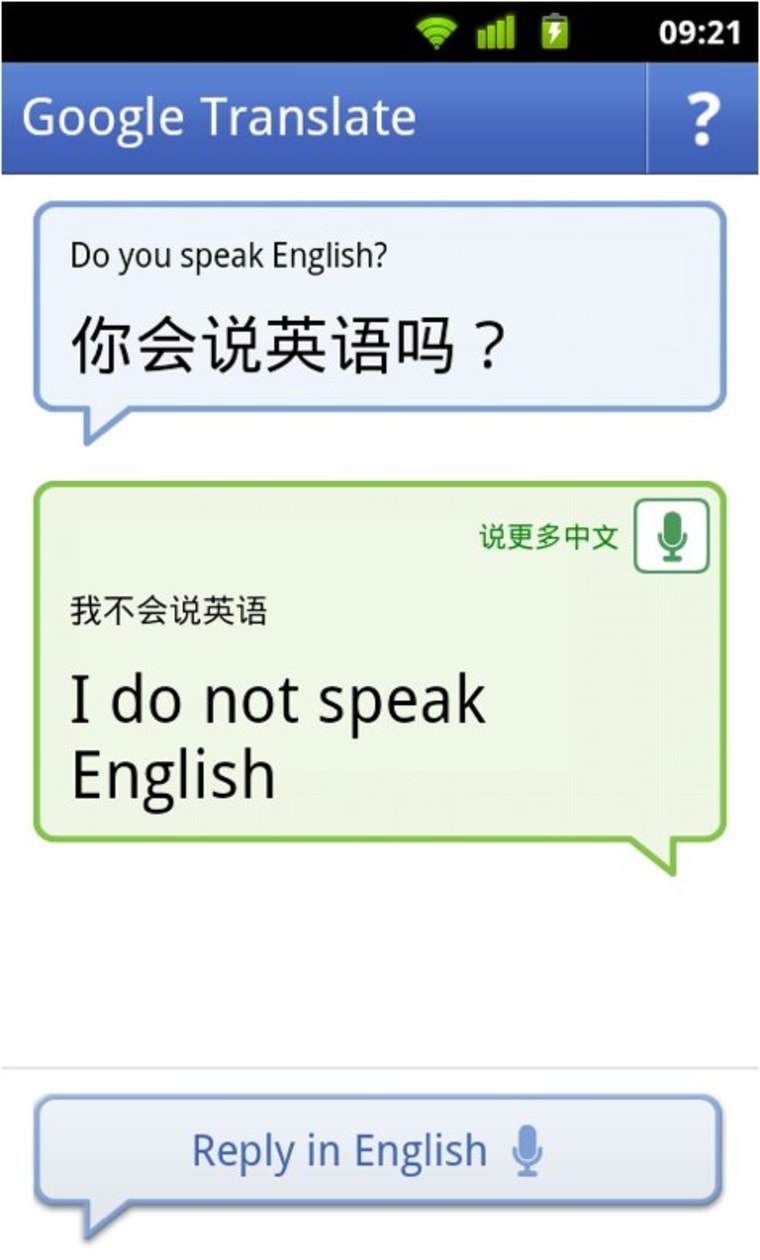 Append перевод. Гугл перевод по фото Китай. Taiwan перевод. Google Translate English to Japanese. Intelliupdate перевод.