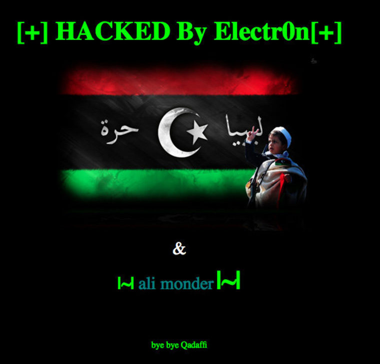 The home page, as of Monday, of Libya's domain name registry website.