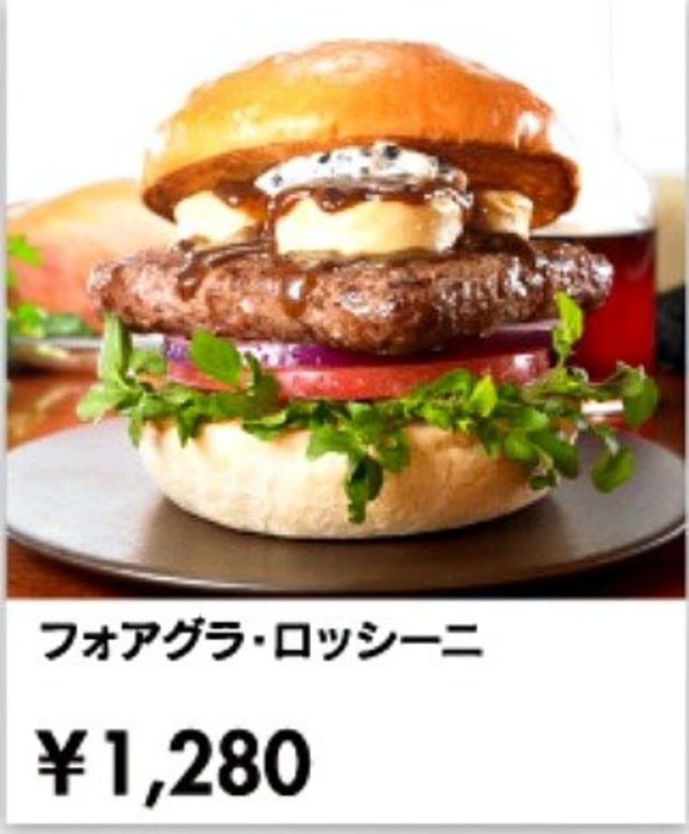 Courtesy of Wendy's Japan