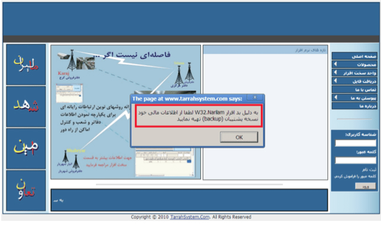 On Monday, an Iranian company named “TarrahSystem” put out an alert about “W32.Narilam” targeting some of their software, according to Kaspersky.