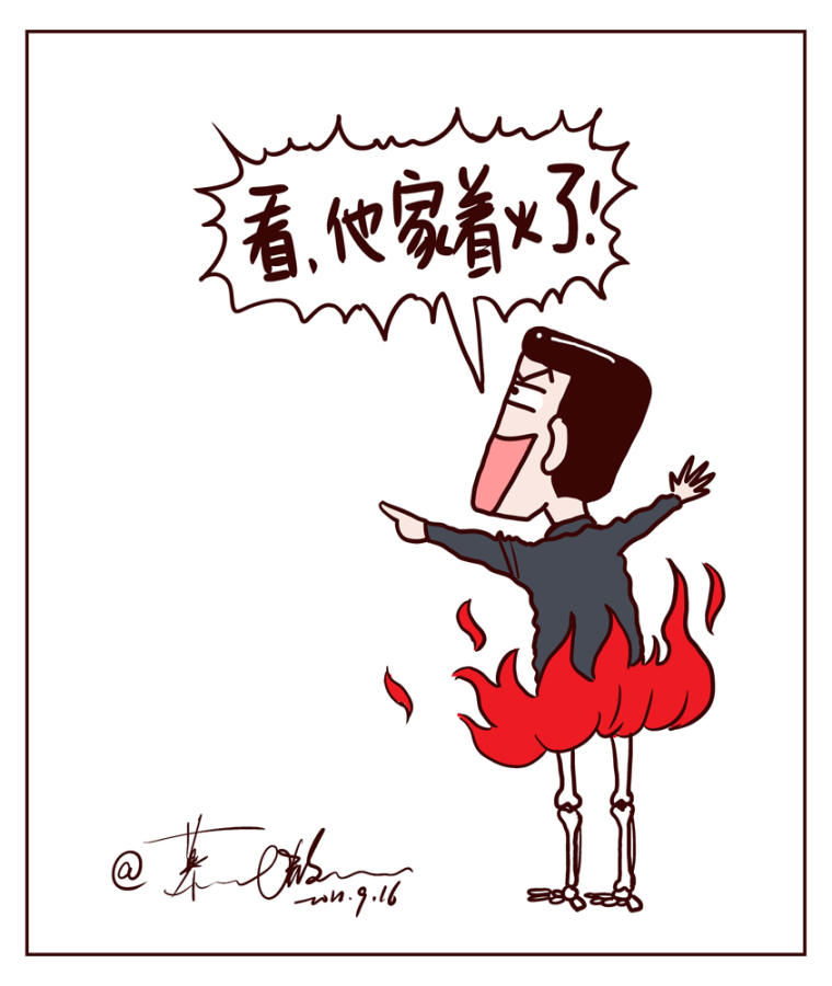 Murong Aoao's cartoon about Chinese TV coverage of Sandy.