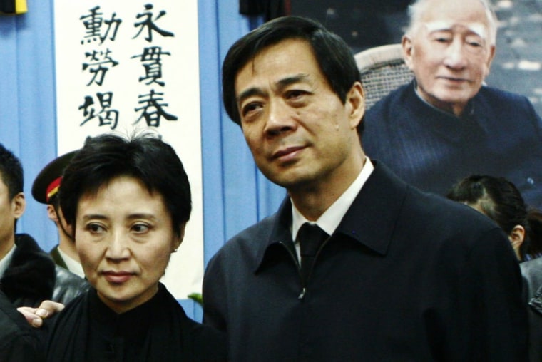Bo Xilai and his wife Gu Kailai pictured together in 2007.