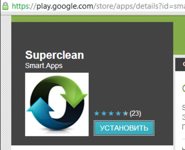 Your Super App - Apps on Google Play