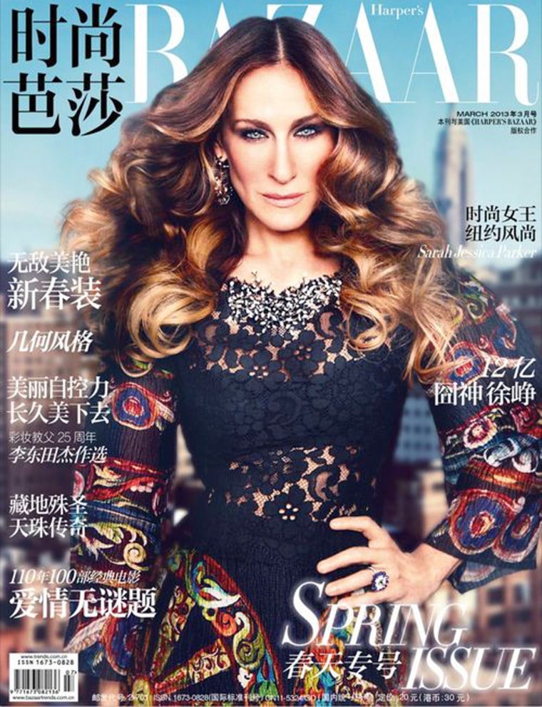 Sarah Jessica Parker on the March 2013 cover of Harper's Bazaar's China edition.