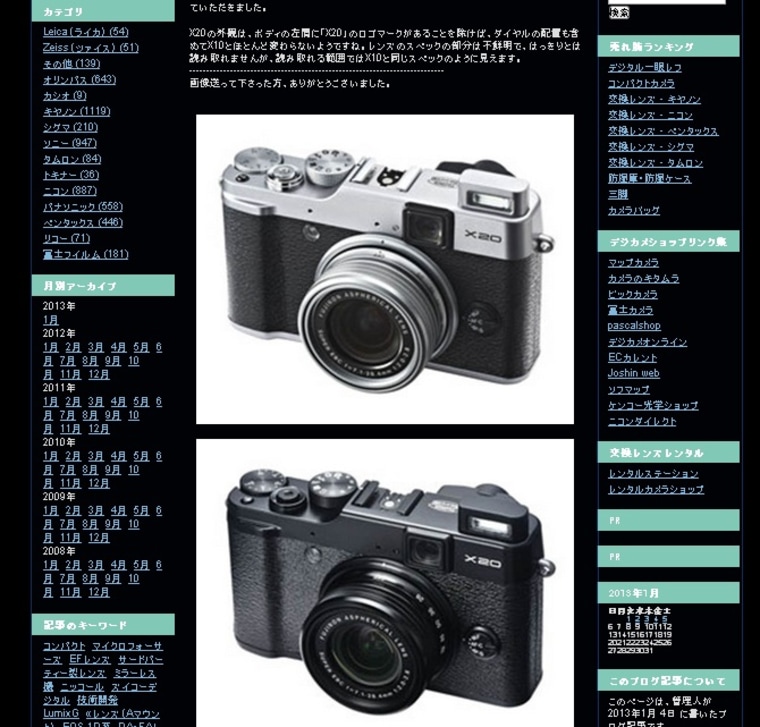 X100S and X20