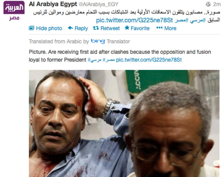 A tweet in Arabic translated to English.