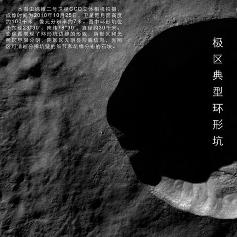 An image from Chang'e 2 shows a lunar crater in high relief.