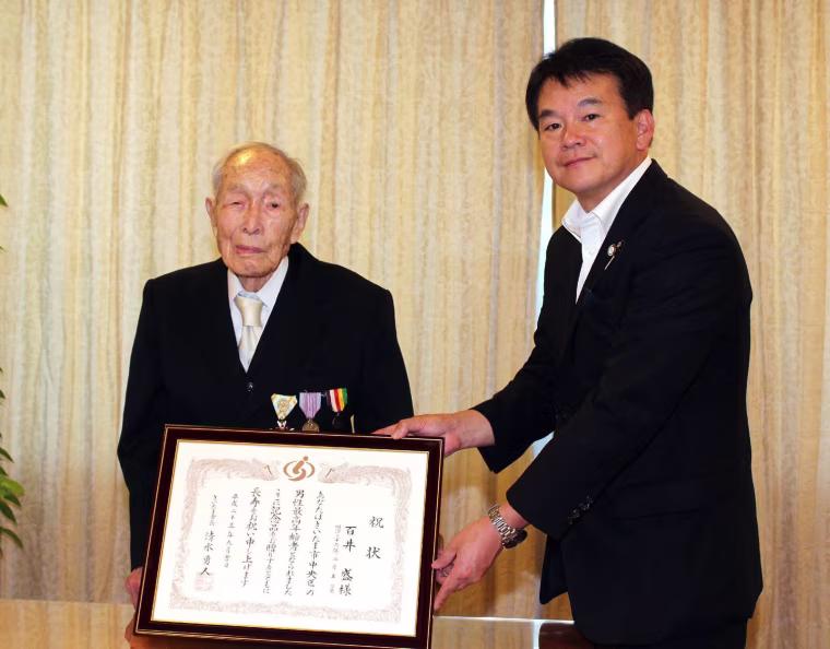 Image: JAPAN-LONGEVITY-RECORD