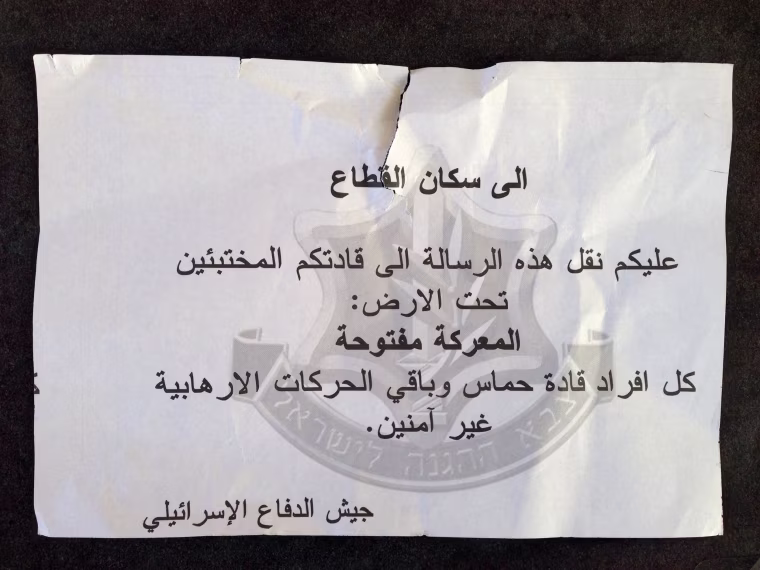 Leaflet