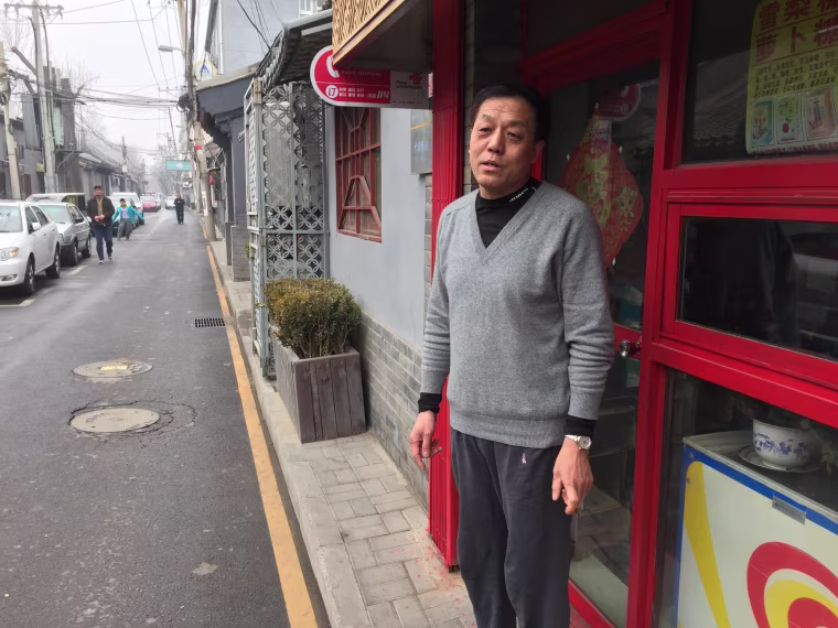 Image: Gua Yanbin
