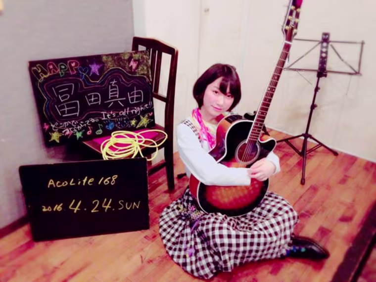 Image: Mayu Tomita in a photo posted on Twitter
