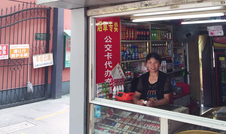 Image: Cai Jinfeng