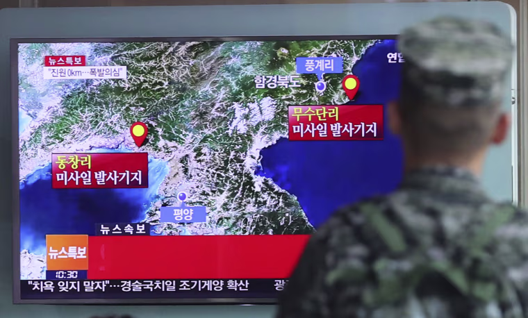 IMAGE: North Korea Nuclear Test
