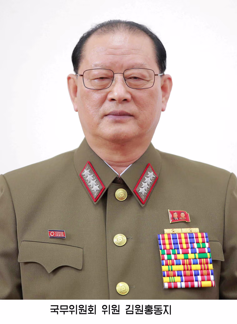 Image: Kim Won Hong