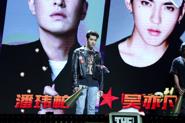 Image: "The Rap of China"