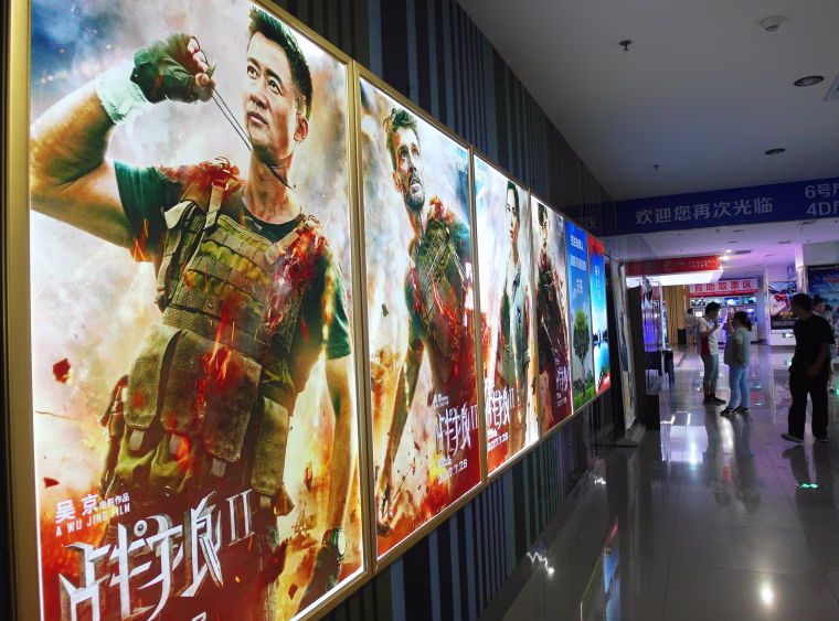 Image: "Wolf Warriors 2"