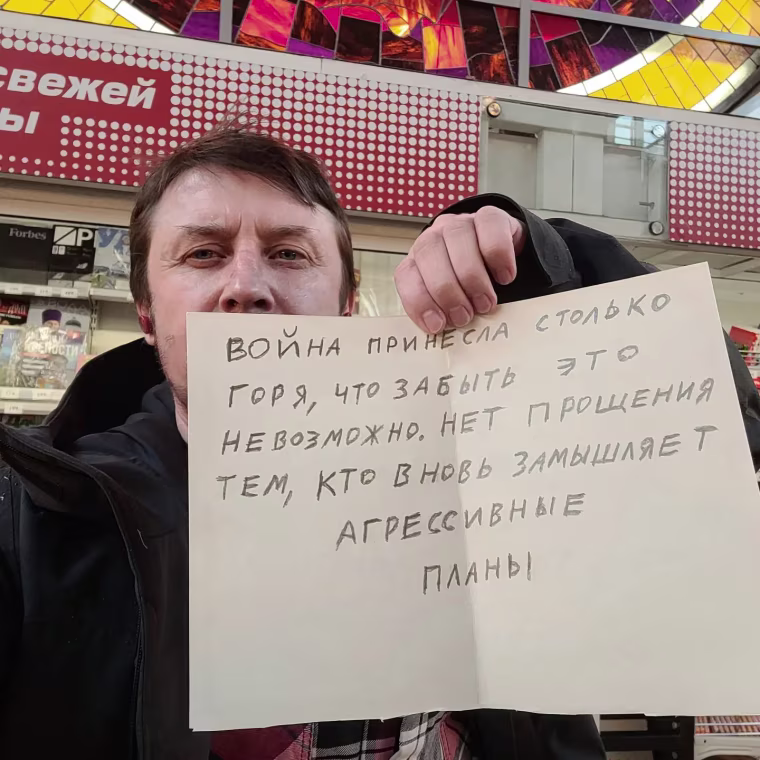 Image: Artur Dmitriev