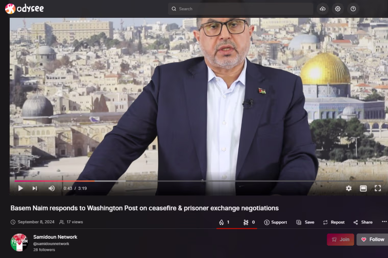 samidoun network
