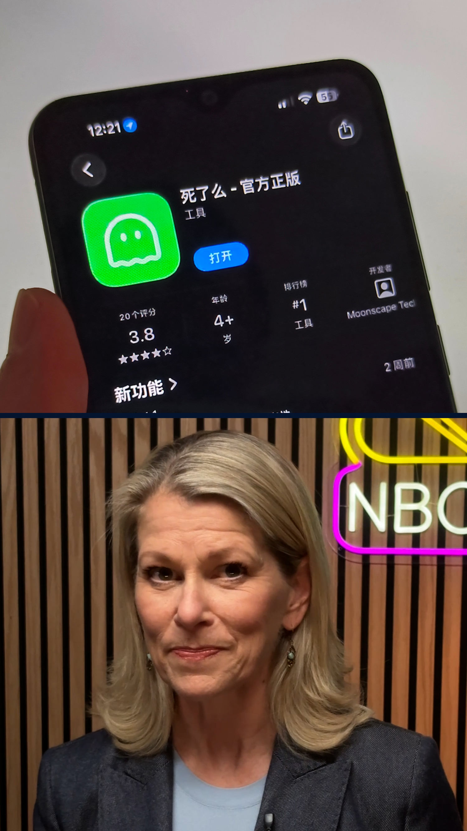 Why the 'Are You Dead?' app is going viral in China