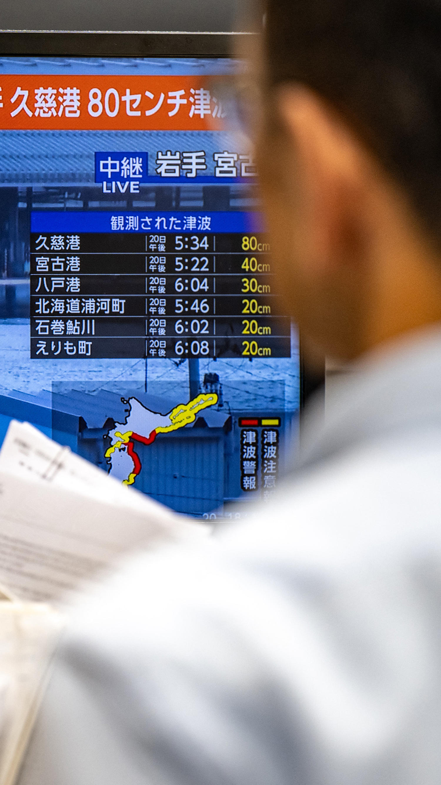 7.7-magnitude earthquake strikes off Japan’s coast