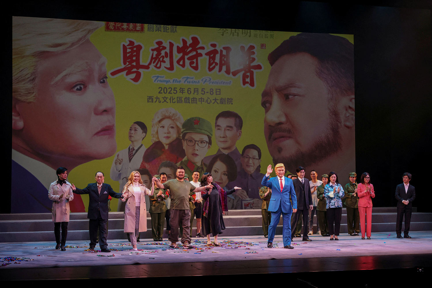 Hong Kong opera puts Trump on stage with Mao, Kim and more