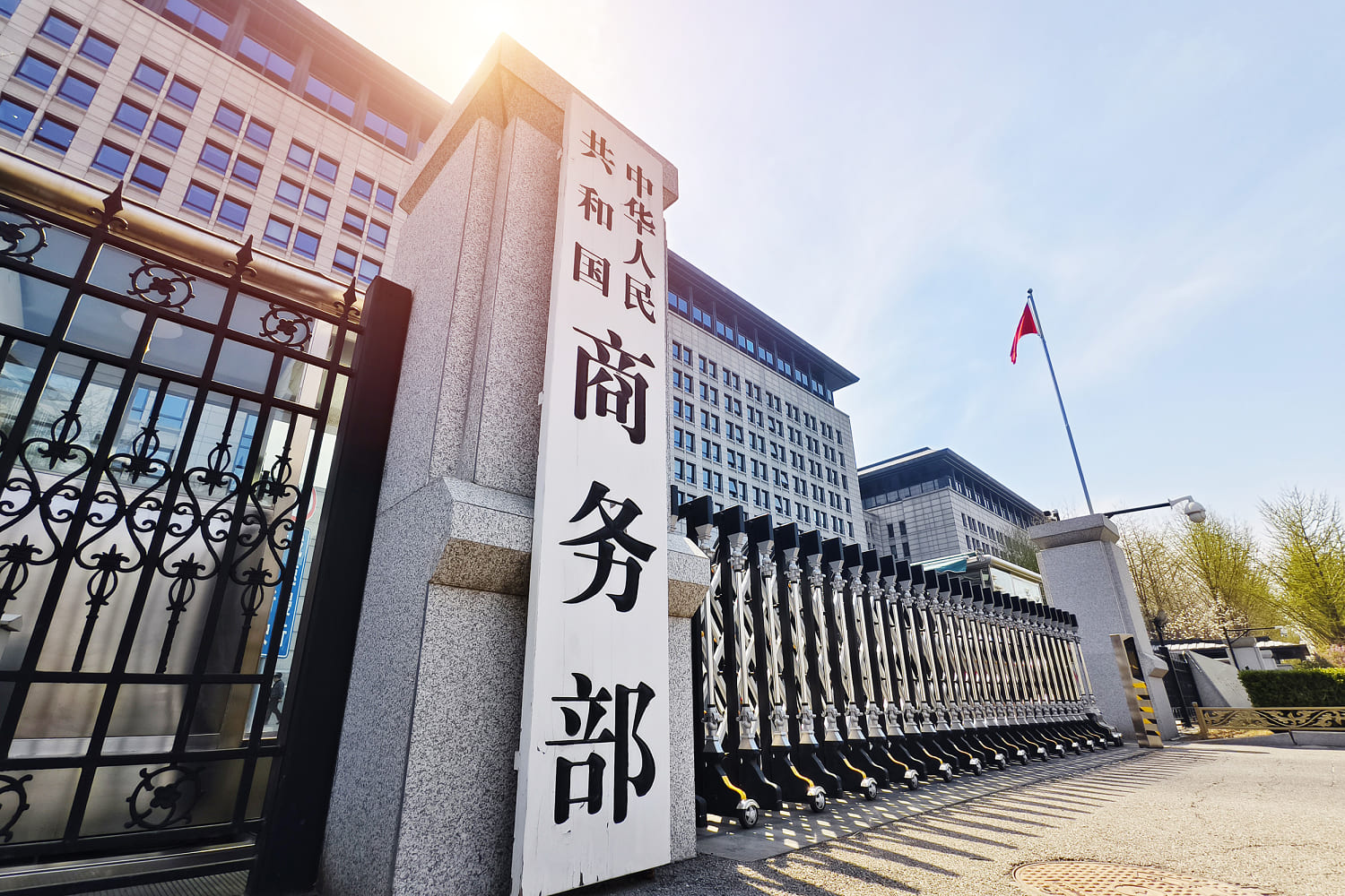 China, U.S. agree on implementing Geneva consensus, building on London framework, Beijing says
