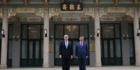Special Report: Trump and Xi give closing comments during U.S.-China summit