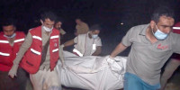 Yemen US Airstrikes
