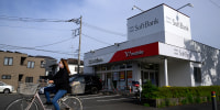 SoftBank's Stores and Adverts Ahead of Earnings