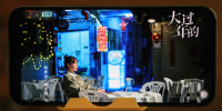 Online Mini Dramas Making Major Headway