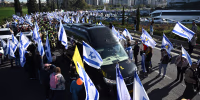 Image: Funeral Held For Former Israeli Hostage Members Of The Bibas Family