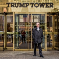 Main entrance to the Trump Tower building in Manhattan