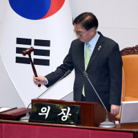 Image: politics political Woo Won-shik south korea