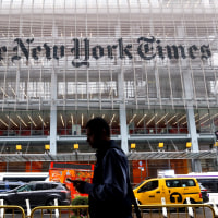 New York Times Headquarters in New York City