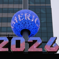 US-LIFESTYLE-HOLIDAY-NEW YEARS