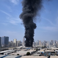 ADDITION APTOPIX Emirates Iran US Israel